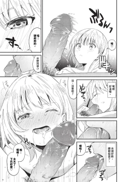 Page 228 of COMIC BAVEL 2023-11