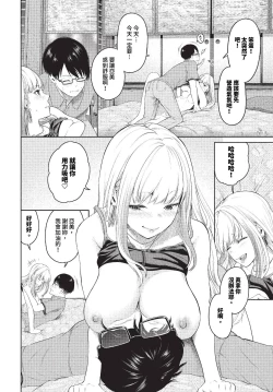 Page 245 of COMIC BAVEL 2023-11