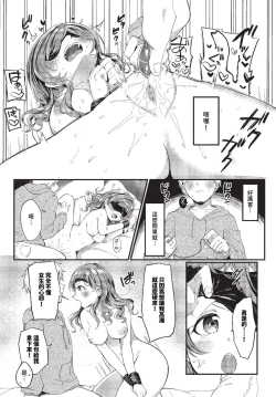 Page 317 of COMIC BAVEL 2023-11