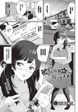 Page 328 of COMIC BAVEL 2023-11