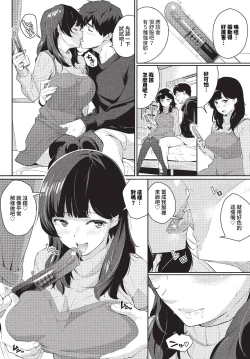 Page 331 of COMIC BAVEL 2023-11