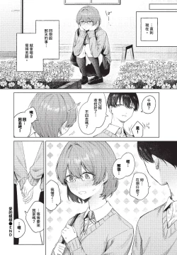 Page 35 of COMIC BAVEL 2023-11