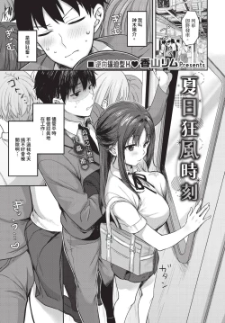 Page 368 of COMIC BAVEL 2023-11