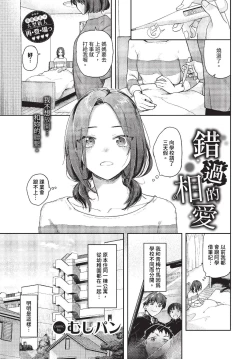 Page 36 of COMIC BAVEL 2023-11