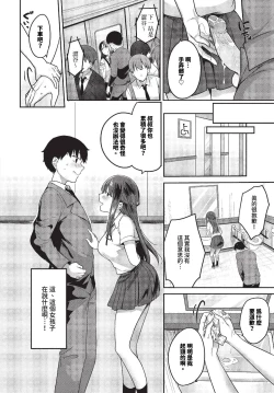 Page 375 of COMIC BAVEL 2023-11