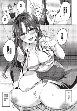 Page 376 of COMIC BAVEL 2023-11