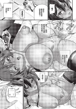 Page 404 of COMIC BAVEL 2023-11