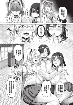 Page 422 of COMIC BAVEL 2023-11