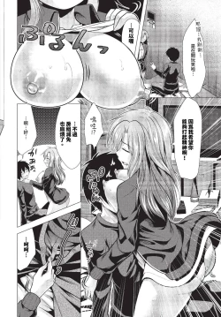 Page 459 of COMIC BAVEL 2023-11