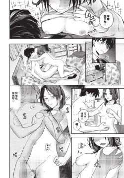 Page 45 of COMIC BAVEL 2023-11