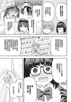 Page 474 of COMIC BAVEL 2023-11