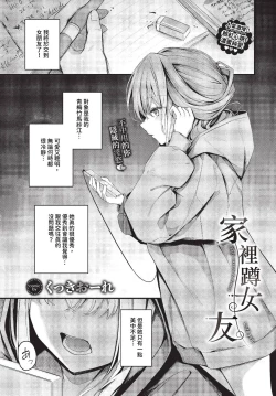 Page 56 of COMIC BAVEL 2023-11