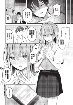 Page 77 of COMIC BAVEL 2023-11