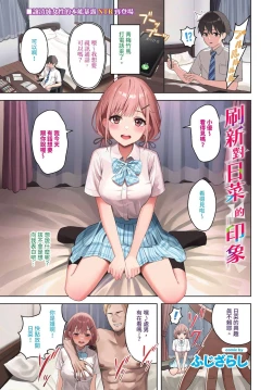 Page 8 of COMIC BAVEL 2023-11