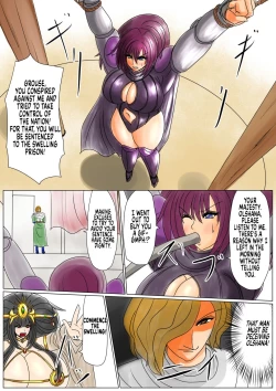 Page 12 of Swelling prison queen