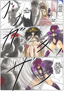 Page 8 of Swelling prison queen