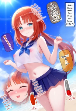 Page 12 of Want to shoot erotic photos for Nilou!