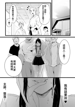 Page 94 of Mesu Dorei Sengen - A chain of nightmares, Six heroines become ME DOREI in front of a big, strong cxxk...?