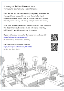 Page 66 of My Little Cousin Is Being Curious2