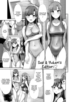 Page 20 of Mizugi Seikou Futarigakari