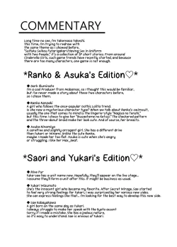 Page 36 of Mizugi Seikou Futarigakari