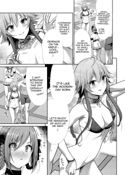 Page 4 of Mizugi Seikou Futarigakari