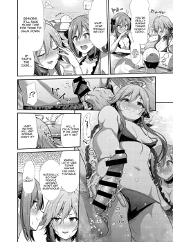 Page 7 of Mizugi Seikou Futarigakari