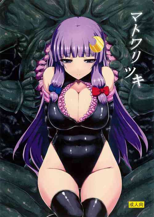 Download Matowaritsuki 1-2