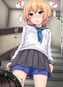 Page 5 of Parasitic takeover story Part1