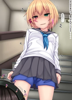 Page 6 of Parasitic takeover story Part1