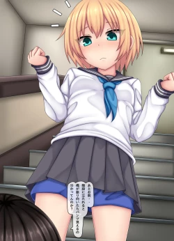 Page 10 of Parasitic takeover story Part0