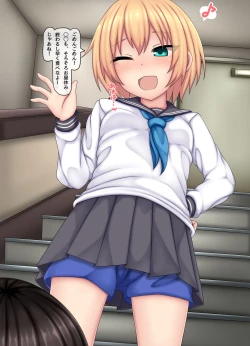 Page 14 of Parasitic takeover story Part0