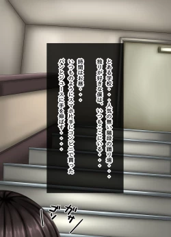 Page 1 of Parasitic takeover story Part0