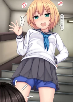 Page 3 of Parasitic takeover story Part0