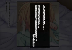 Page 41 of Parasitic takeover story Part0