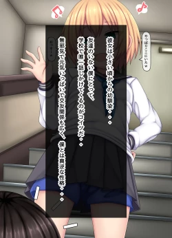 Page 4 of Parasitic takeover story Part0