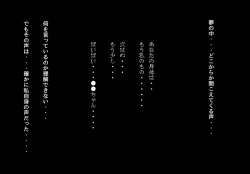 Page 33 of Parasitic takeover story Part2