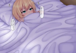 Page 8 of Parasitic takeover story Part2