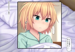 Page 43 of Parasitic takeover story Part3