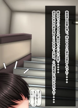 Page 77 of Parasitic takeover story Part3