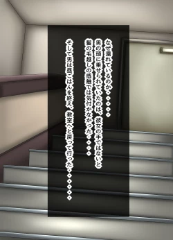 Page 79 of Parasitic takeover story Part3