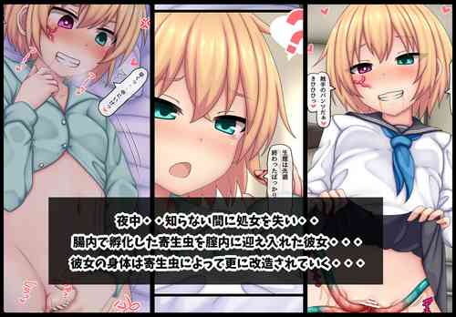 Download Parasitic takeover story Part3