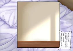 Page 17 of Parasitic takeover story Part4