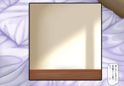 Page 19 of Parasitic takeover story Part4