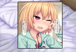 Page 22 of Parasitic takeover story Part4