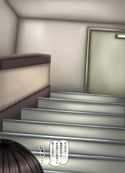 Page 27 of Parasitic takeover story Part4