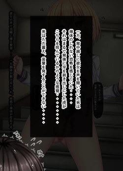 Page 49 of Parasitic takeover story Part4