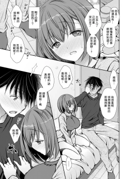 Page 5 of Yokubari Position