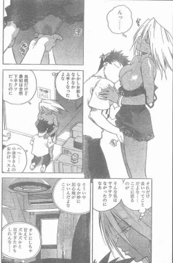 Page 36 of COMIC Penguin Club Sanzokuban 1998-10