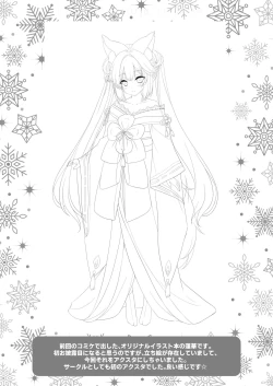 Page 24 of Love Marionette Magic